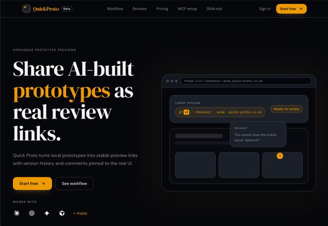 Quick Proto (Prototype Sharing and Feedback Tool)